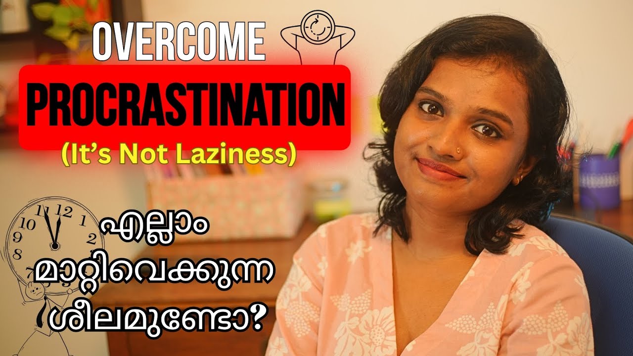 How I beat procrastination | Malayalam 