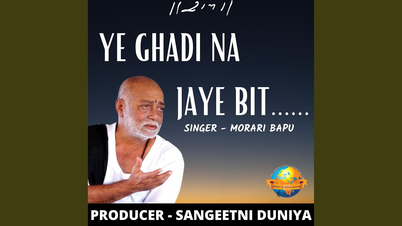 Ye Ghadi Na Jaye Bit (Live)