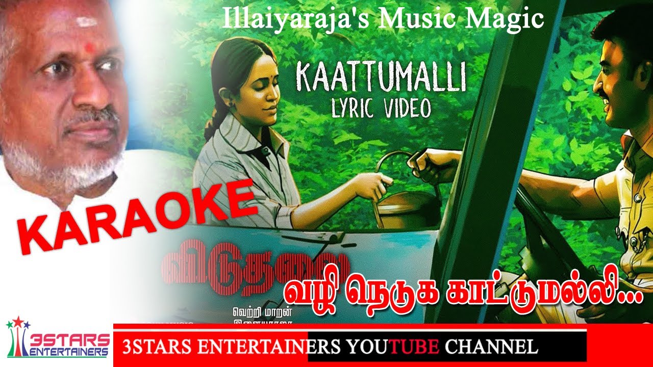Vali Neduga Katumalli Karoake for Male