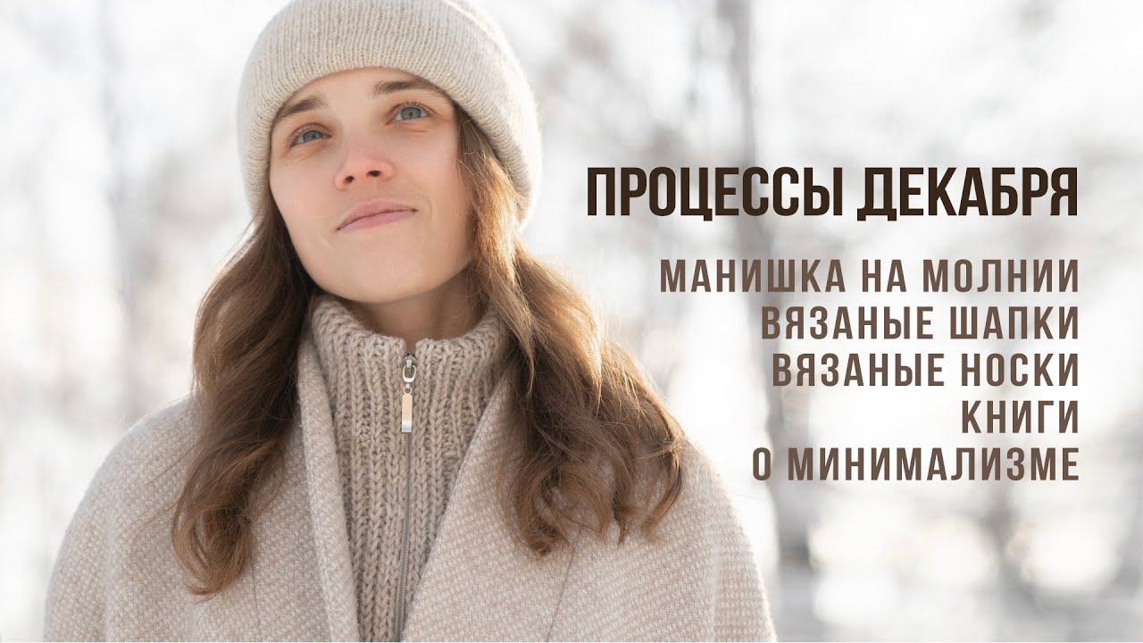 МНОГО ГОТОВЫХ РАБОТ: детская батина кофта, манишка, вязаные носки, шапки | Жаккард и мужской свитер
