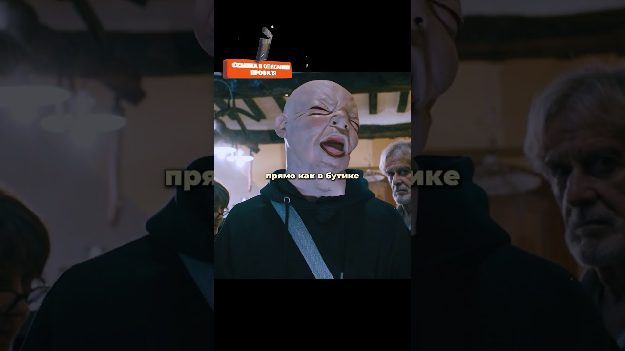 Они думали что это обычные пенсионеры, а оказалось... 😦😦😦 #кино #фильм  #фильмы #сериал