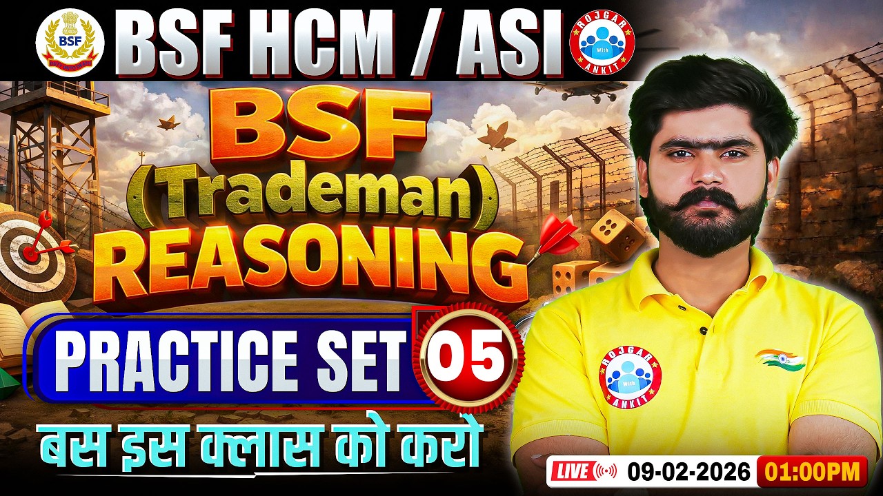 BSF Reasoning Classes | BSF HCM Reasoning Practice Set - 05 | Reas For BSF Tradesman By Kuldeep Sir