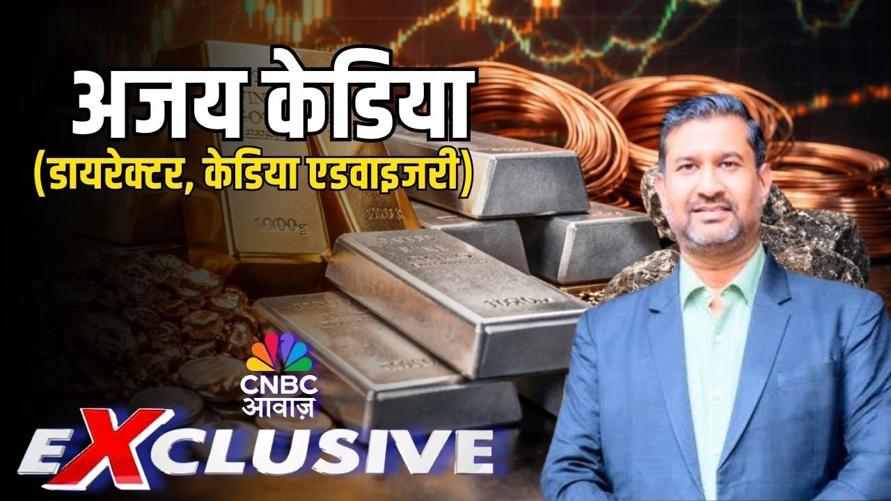 Gold Price Prediction: सोना $5000 की ओर? गोल्ड ने बनाया बड़ा बेस | Gold Price Big Prediction