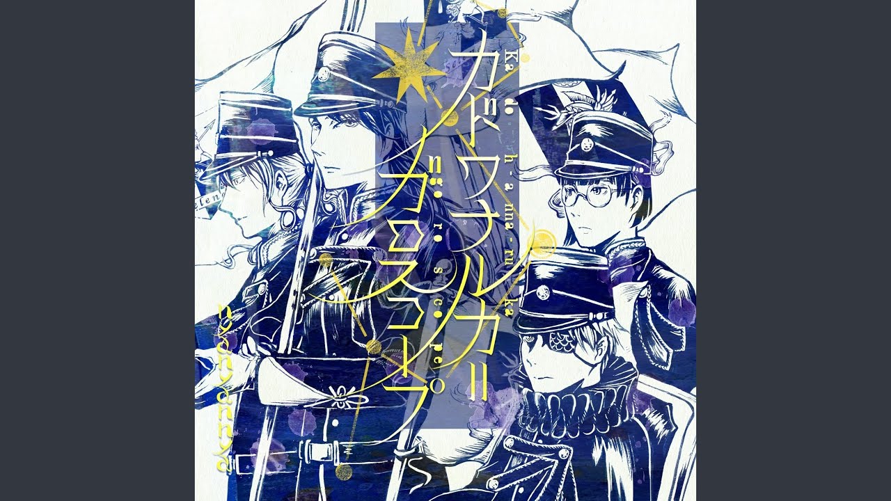 少年とプリエスト (feat. KAITO)