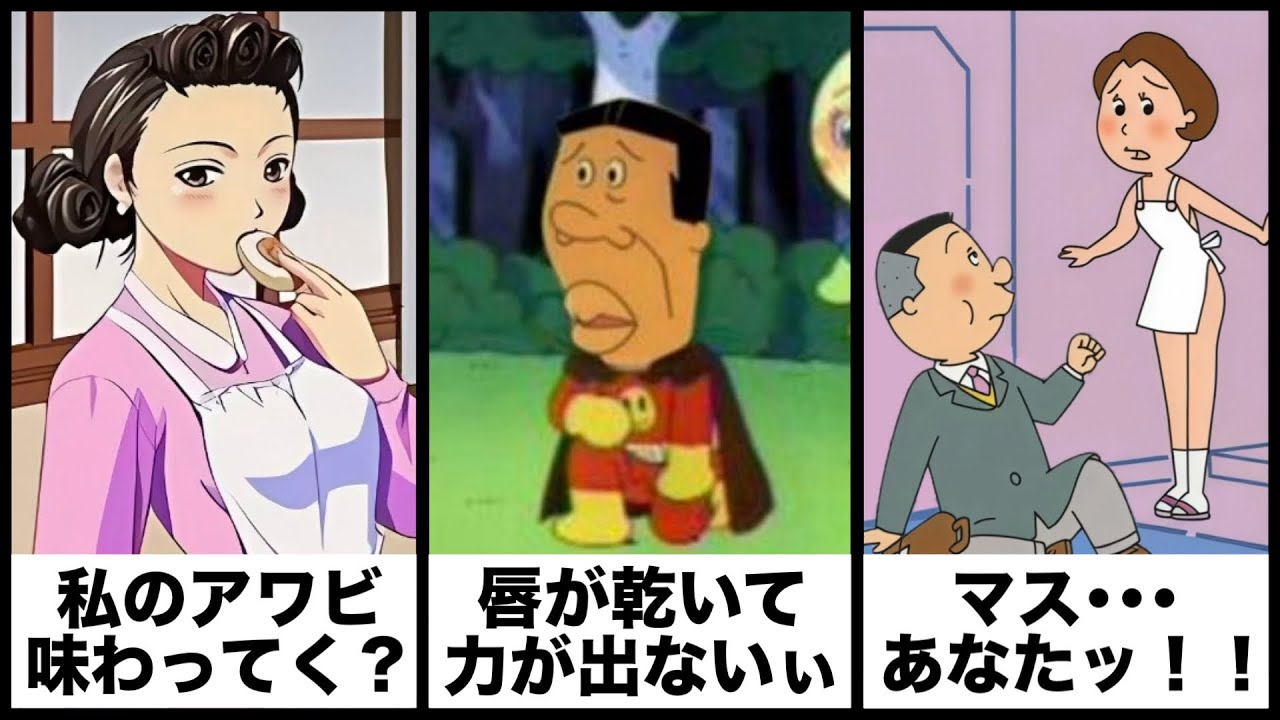 【サザエさん】ボケてのサザエさんネタに本気でアフレコしてツッコんでみたらヤバすぎたｗｗｗｗ総集編【第9弾】