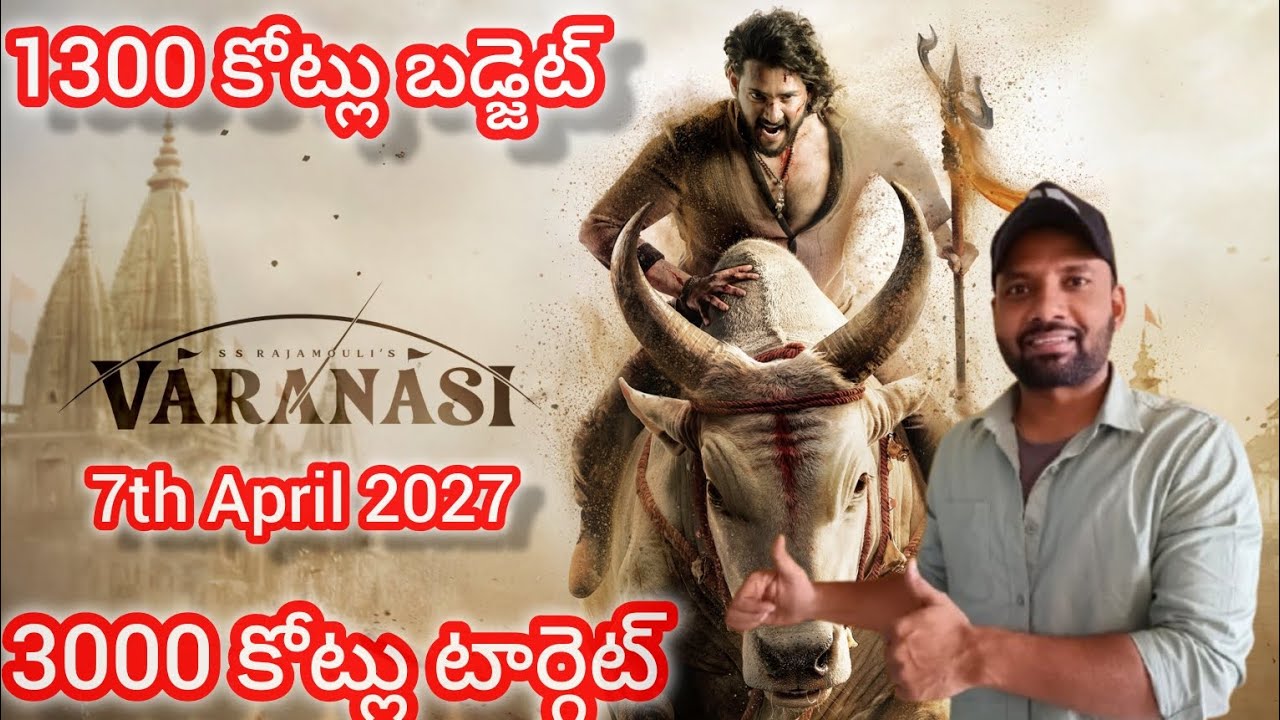 Varanasi Release Date REVEALED | Mahesh Babu | Priyanka Chopra | SS Raja Mouli | MM Keeravani | 