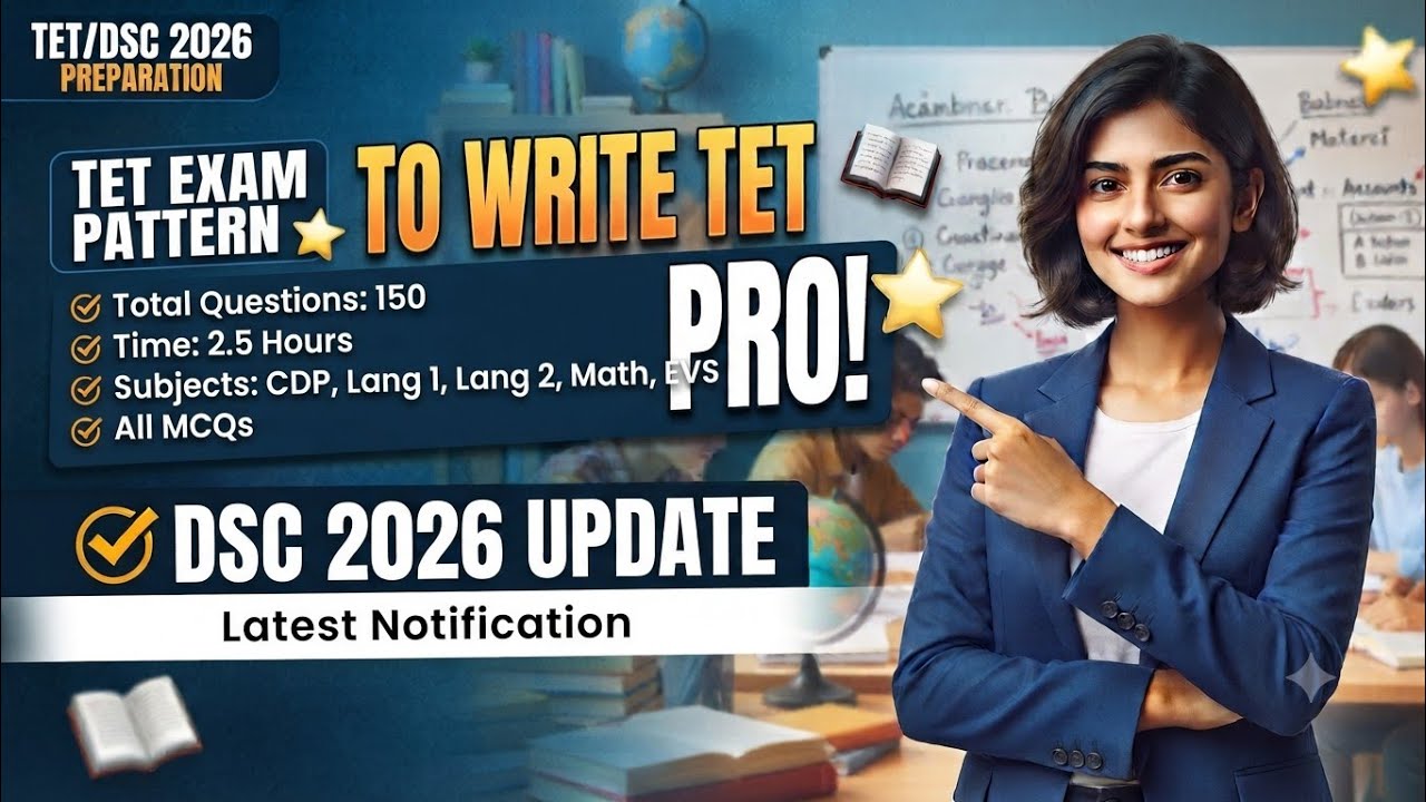 DSC 2026 Notification Update + TET Paper Writing Tips | Must Watch for Teacher Job Aspirants