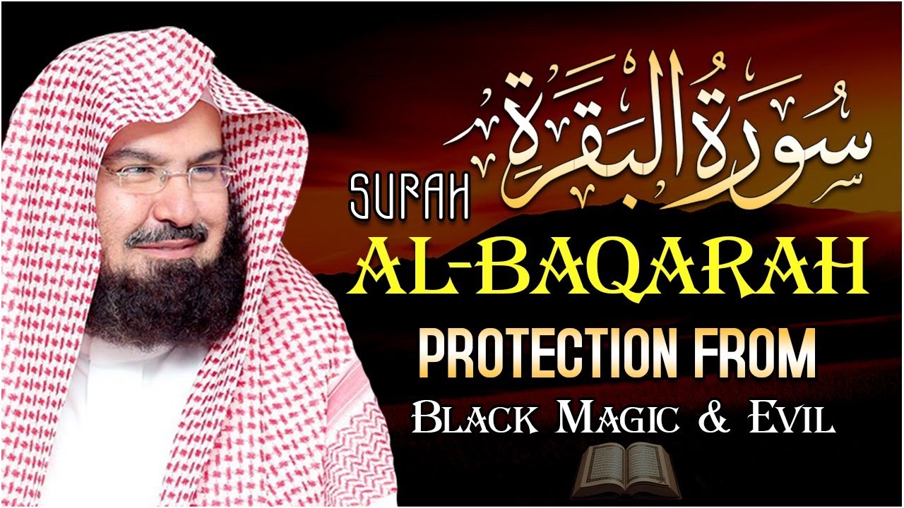 سورة البقرة (كاملة) للشيخ عبد الرحمن السديس لحفظ وتحصين المنزل وجلب البركة تلاوة رائعة Sourah Baqara