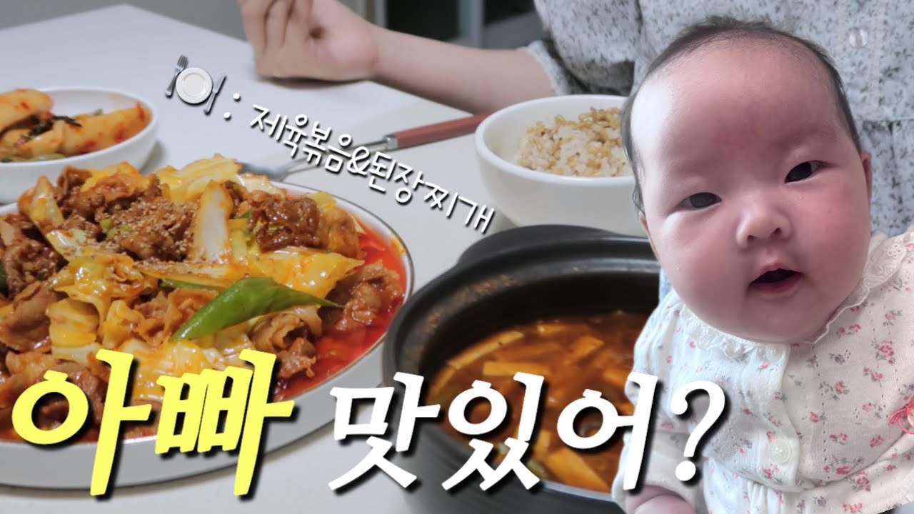 SUB)생후 2개월 아기와 엄마는 오늘도 바쁘다!💦 | 수유•놀이•육아템 쇼핑🛍️ | 저녁 뭐 먹지❓ | 현실 육아 브이로그