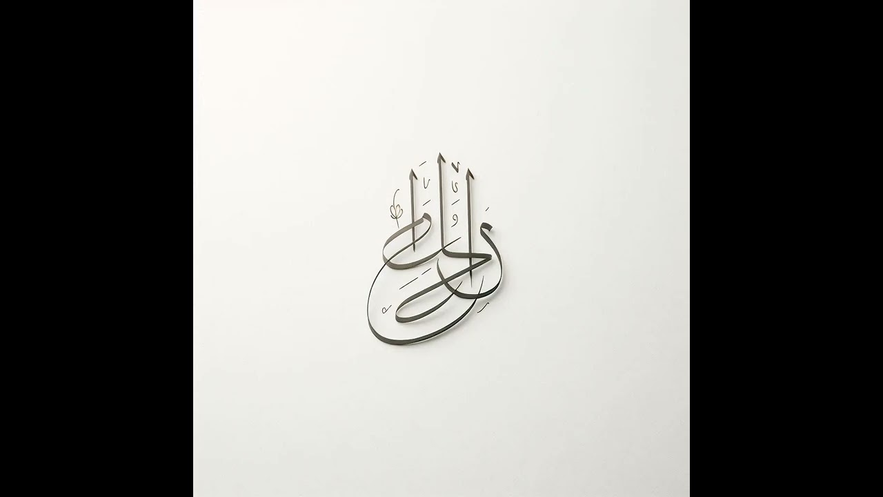 Hu Hu Hu Allah! Hu Hu Hu Allah!