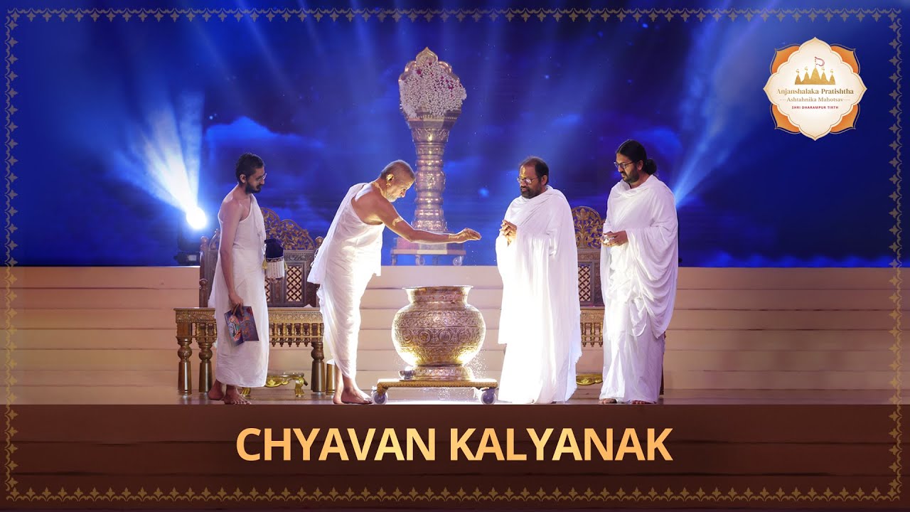 Chyavan Kalyanak | Shri Dharampur Tirth Anjanshalaka-Pratishtha Ashtahnika Mahotsav | 25 Dec 2021