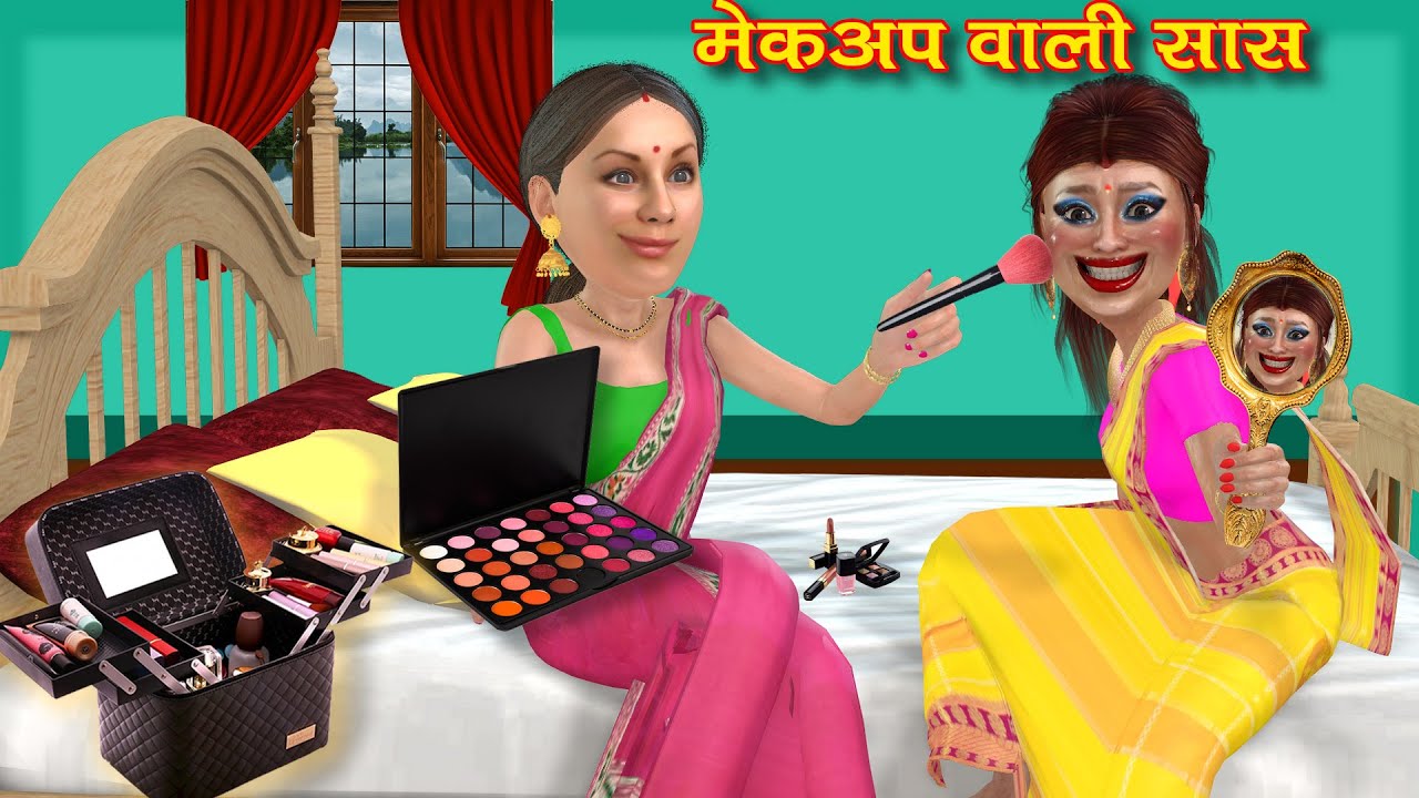 KAHANI:Makeup wali saas|saas Bahu|jadui masti tv|Kahani