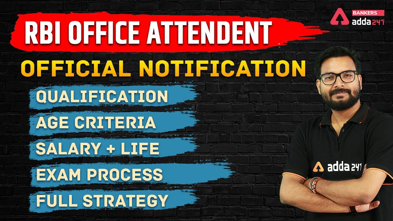 RBI Office Attendant 2021 | Vacancy, Salary, Qualification, Strategy | Full Detailed Information