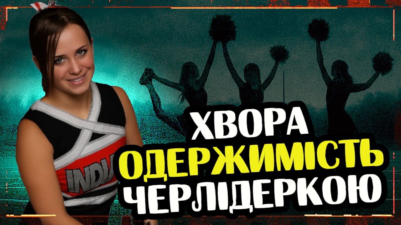 Від неї мало що залишилось | Аліша Деболт