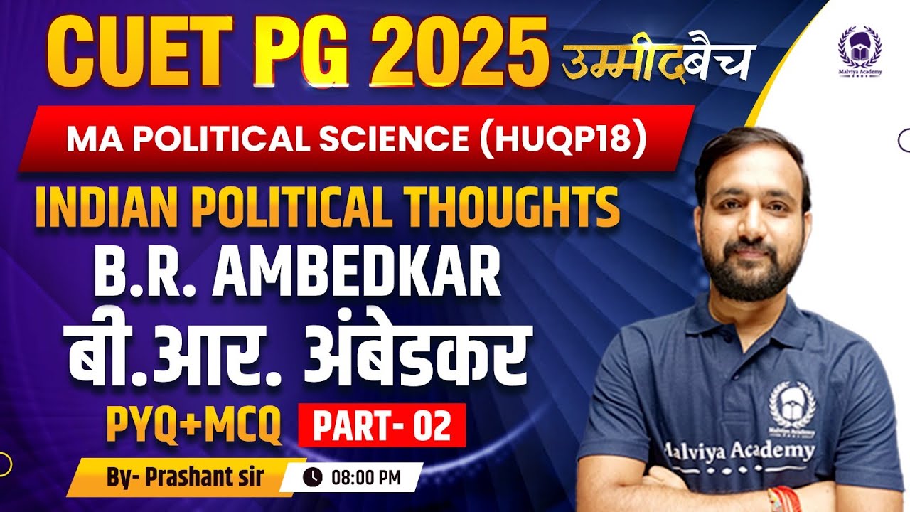 CUET PG2025 M.A. Political Science(HUQP18)|B.R. Ambedkar Part 02 PYQ+MCQ|UMMEED Batch| Prashant Sir