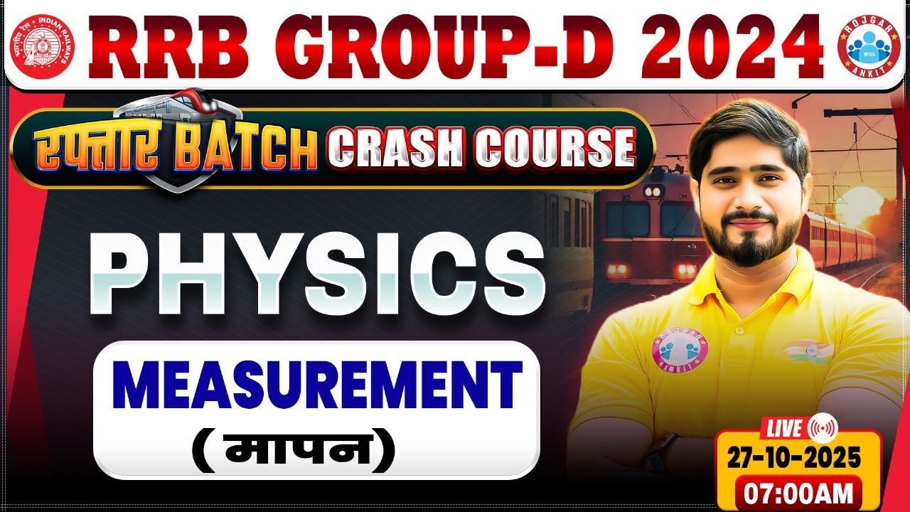 RRB Group D Physics Classes 2025 | Group D Physics Class | RRB Group D Crash Course