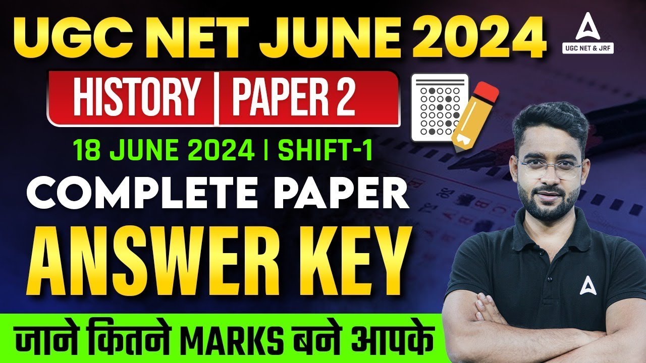 UGC NET History Answer Key 2024 | UGC NET Paper 2 History Answer Key(18 June, Shift 1)