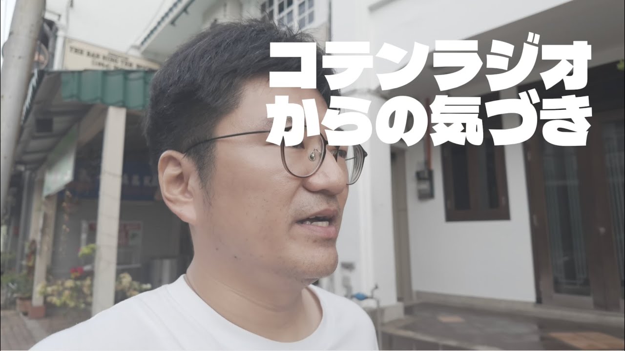 意味の承継の「意味」はどこから
