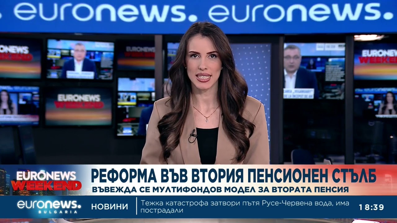 Централна емисия новини, 18:30 ч. – 25.01.2026