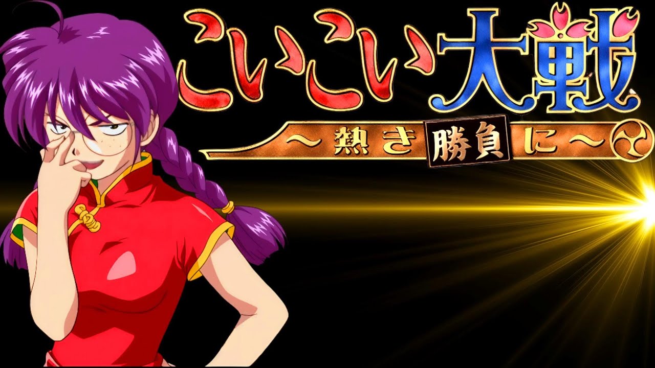開始0秒で