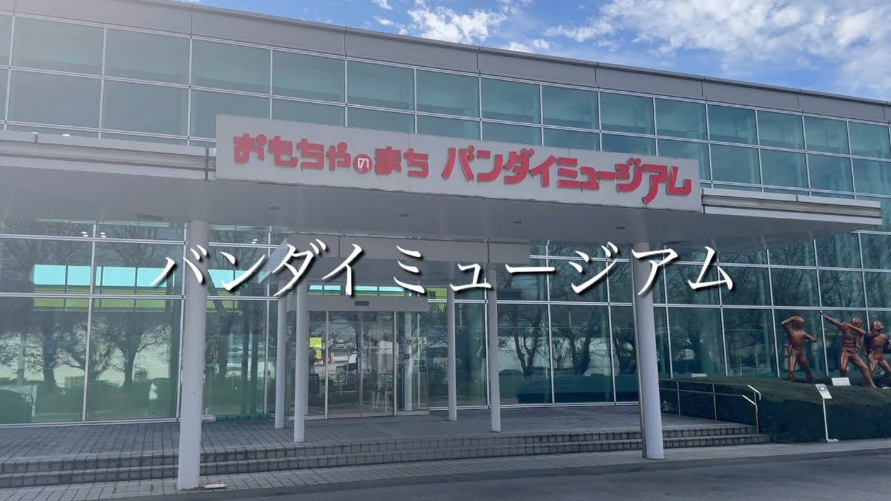 【栃木旅②】ガンダム好き必見！バンダイミュージアム　ハイエースバンライフ