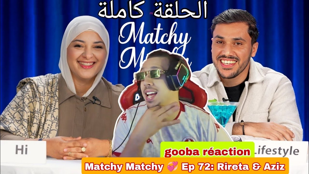 GOOBA réaction Matchy Matchy 💞 Ep 72: Rireta & Aziz 