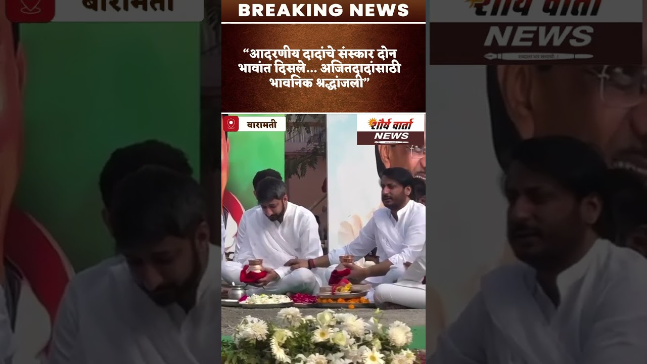 #breakingnews