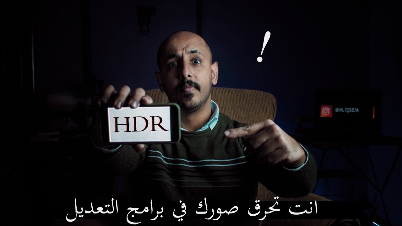 اخطاء تعديل الصور