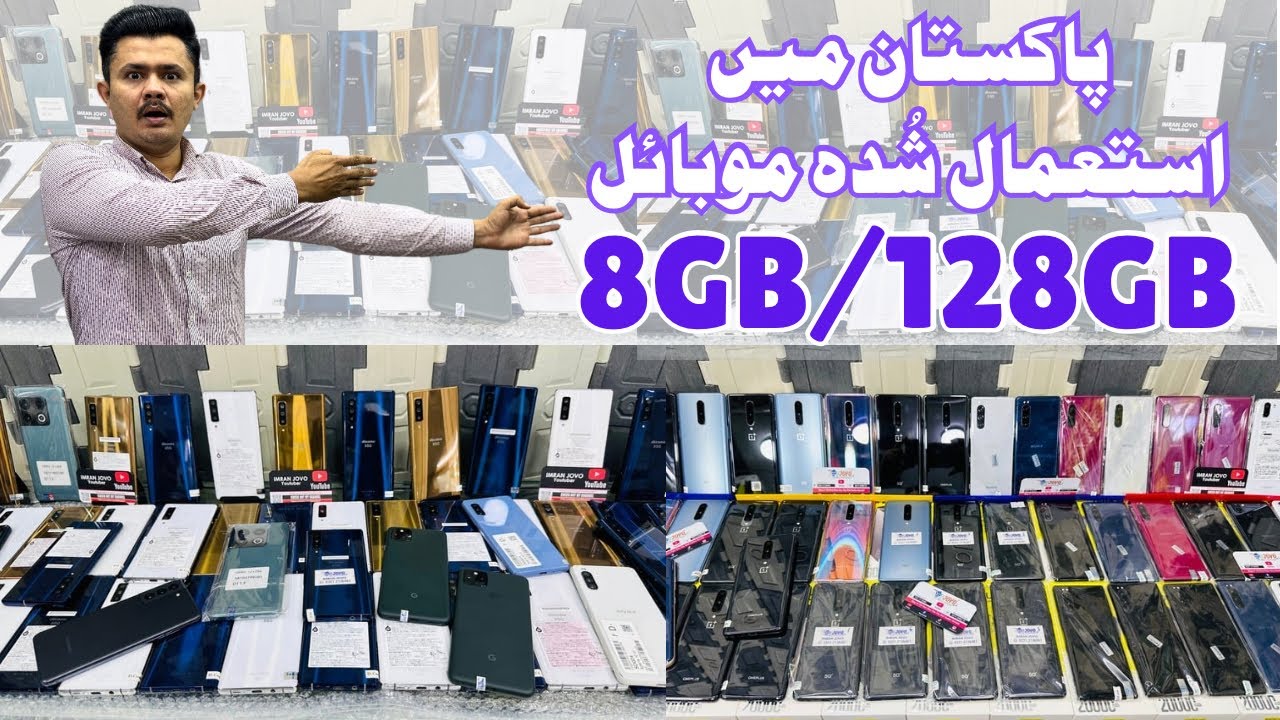 Google Pixel 4 XL | LG V60 ThinQ 5G | Oneplus N20 5G | Sharp Aquos R3 | Sony Experia xz3