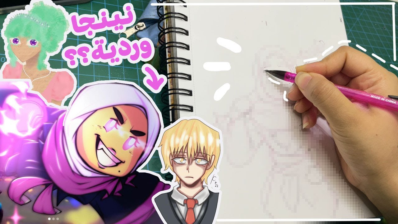 رسمت شخصياتكم بأسلوبي😲 - الجزء الثالث