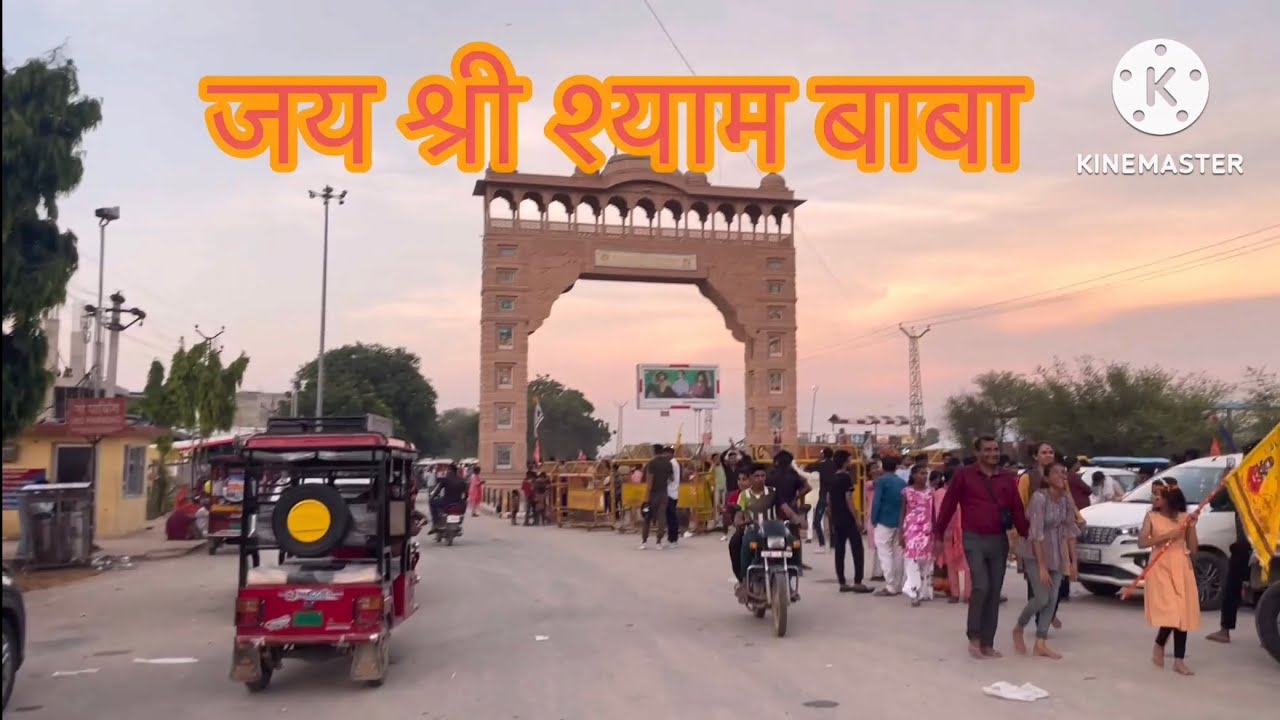 Khatu shyam ❤️| khatu shyam baba