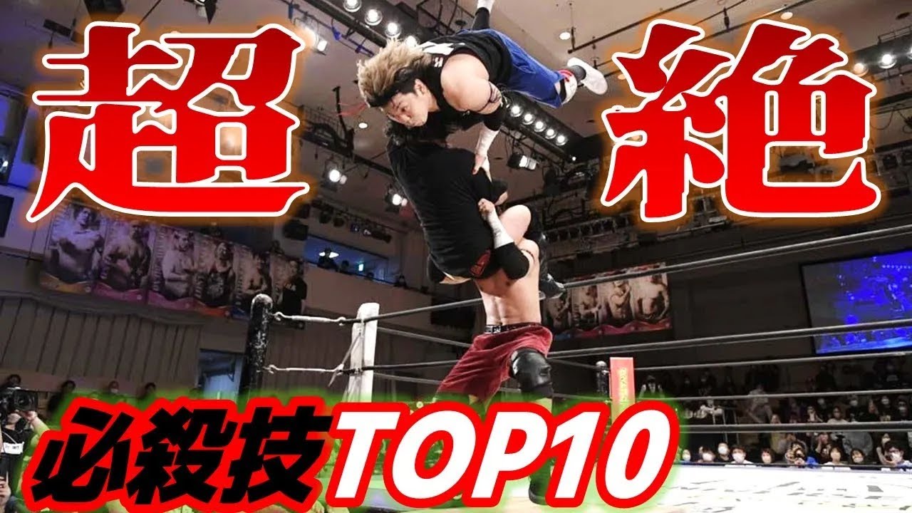 この技が出れば会場が一体に&hellip;！注目選手の必殺技TOP10！4.9後楽園ホール大会「April Fool 2023」はWRESTLE UNIVERSEで配信予定！