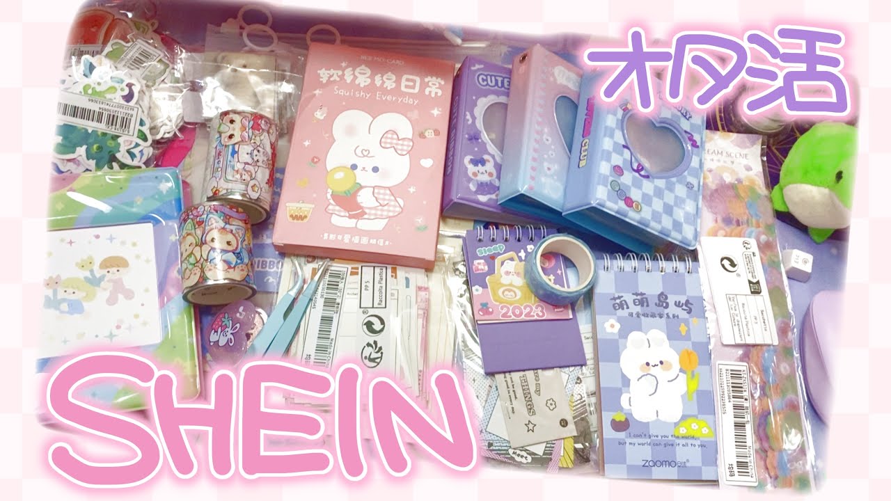 SHEIN【購入品紹介】みんなおまちかね('Д')！今回はオタ活のためのトレカケース大量購入したよ★