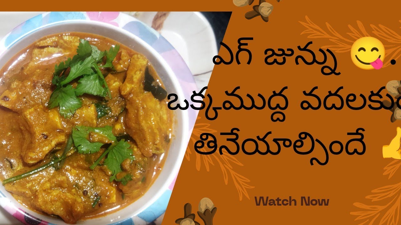 ##ఎప్పుడైనా ఇలా చేసారా 😋ఒక్కసారి చేసి చుడండి.. ఆహా సూపర్ 👌👌