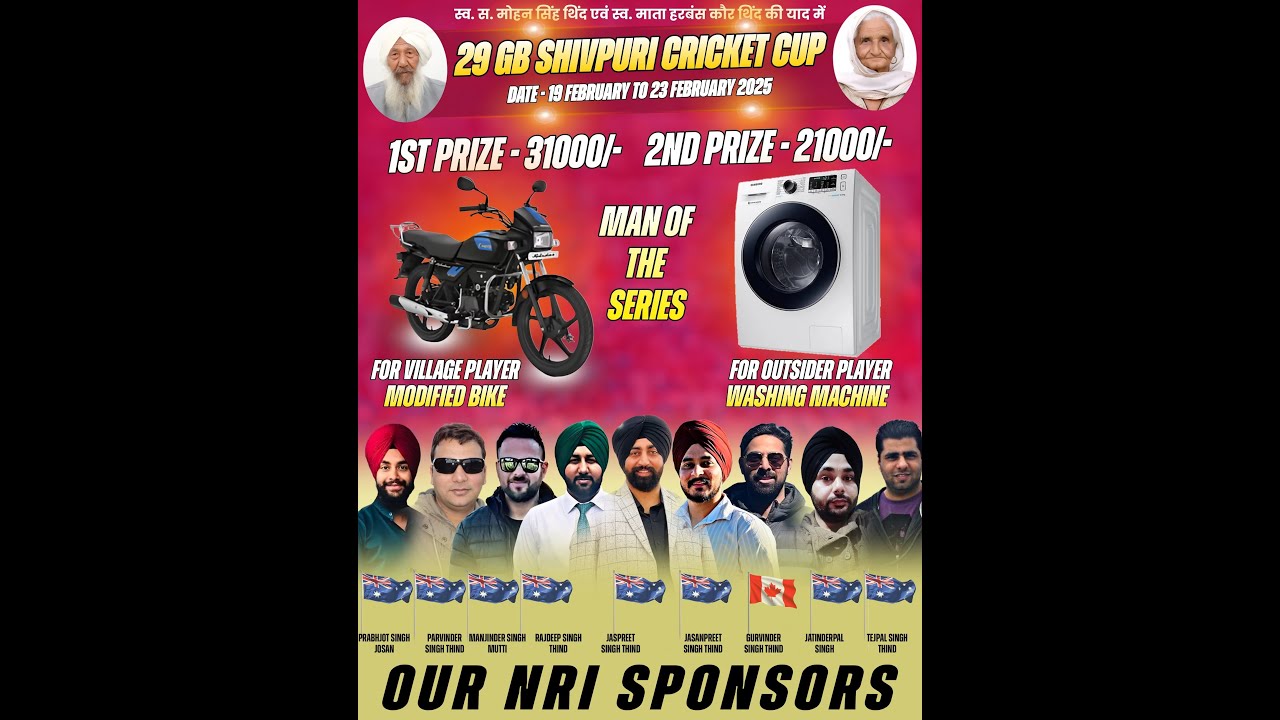 29 GB,SHIVPURI CRICKET TOURNAMENT 2025|| FINAL DAY LIVE||