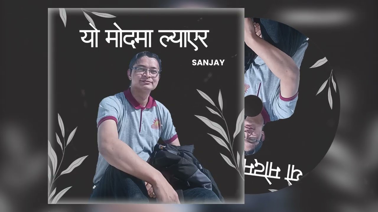 Yo mod ma lyayera - Sanjay(Official Music)