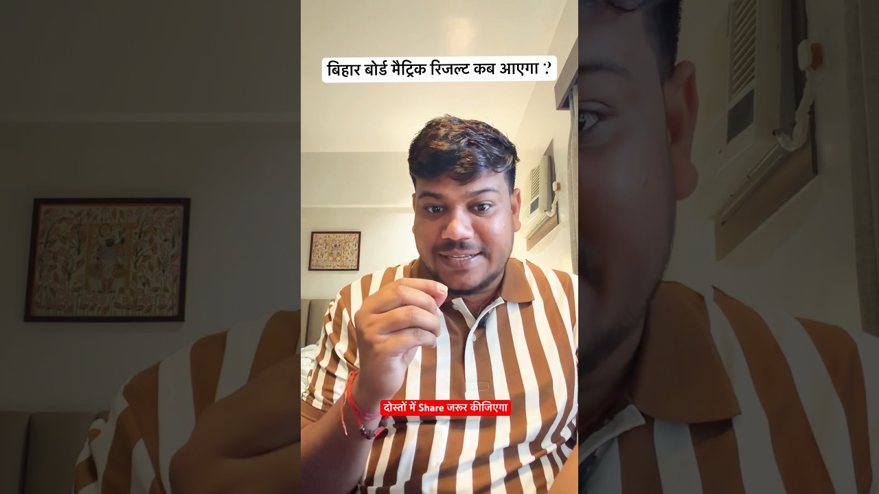 Bihar Board Class 10th Result 2026 ❤️||Disha Online Classes 10th Result ||