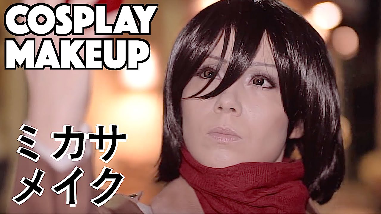 Attack on Titan MIKASA COSPLAY MAKEUP TUTORIAL by Cathy Cat