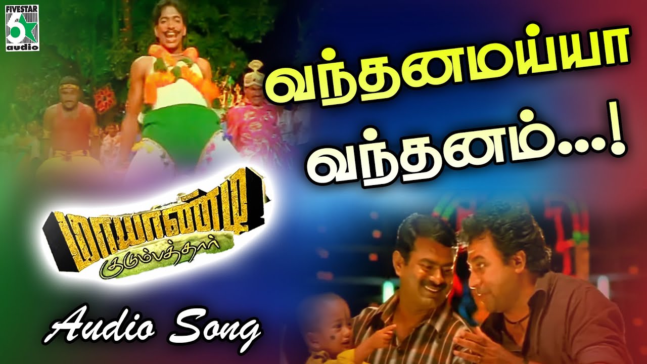 vandanamaiya Video Song | Mayandi Kudumbattaar | Jayamoorthi | Thanjai chinna ponnu | Sabesh murali