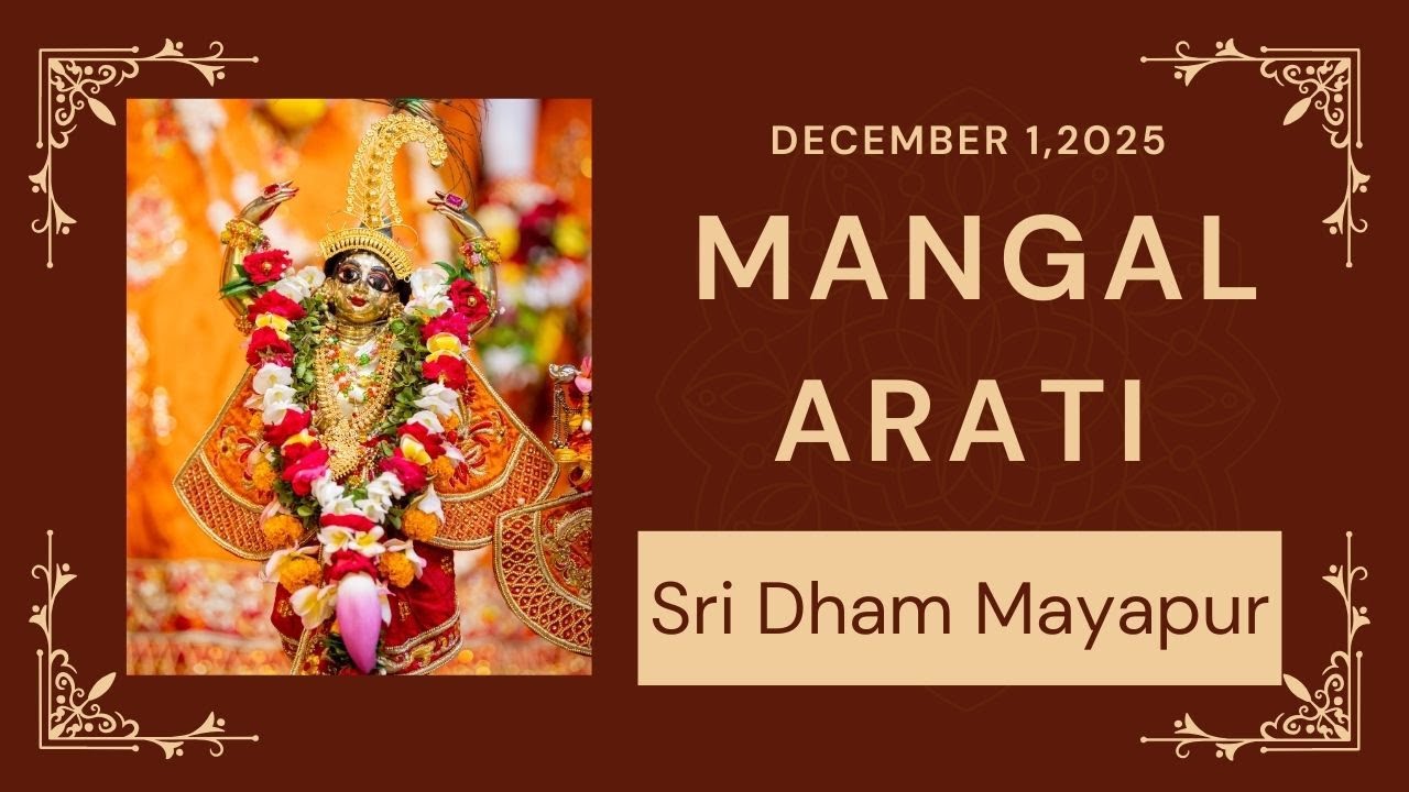 Mangal Arati || ISKCON MAYAPUR || December 1, 2025