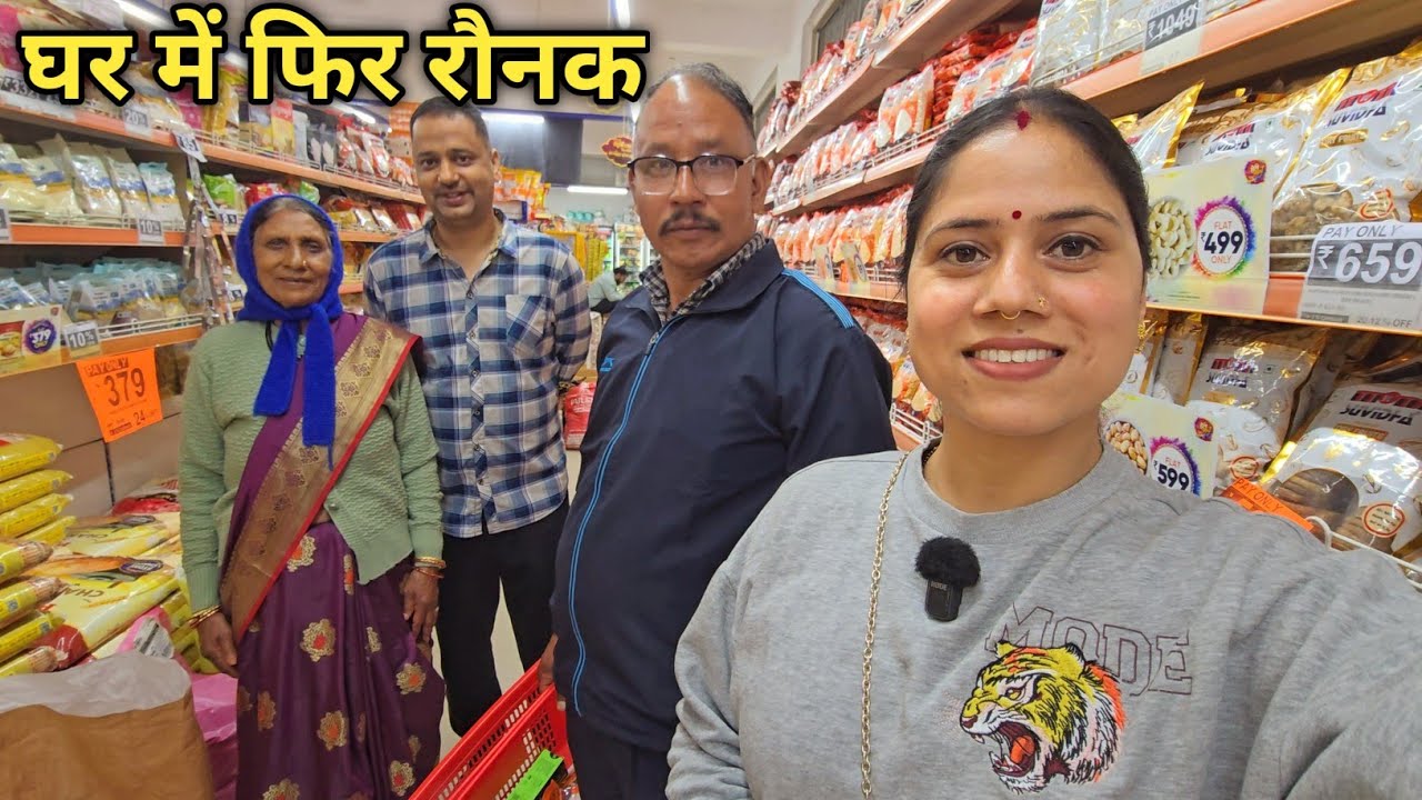 बहुत समय बाद आये पापा गाँव से देहरादून शहर || Dehradun || Priyanka Yogi Tiwari ||