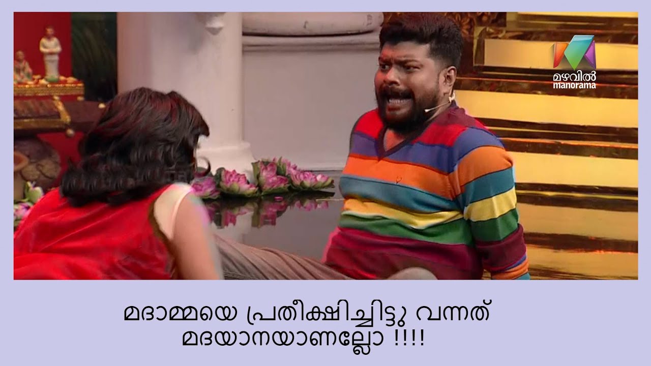 ഈ അസാധ്യ പ്രകടനത്തിന് ഗോൾഡൻ ബംബർ കിട്ടിയില്ലെങ്കിലേ അദ്‌ഭുതം ഉള്ളു  | OruchiriIruchiriBumperchiri