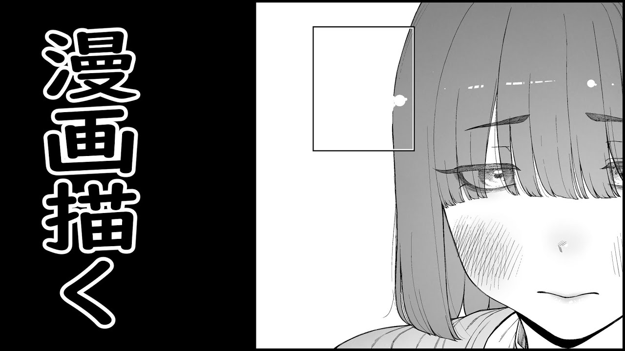 漫画原稿作業監視員募集