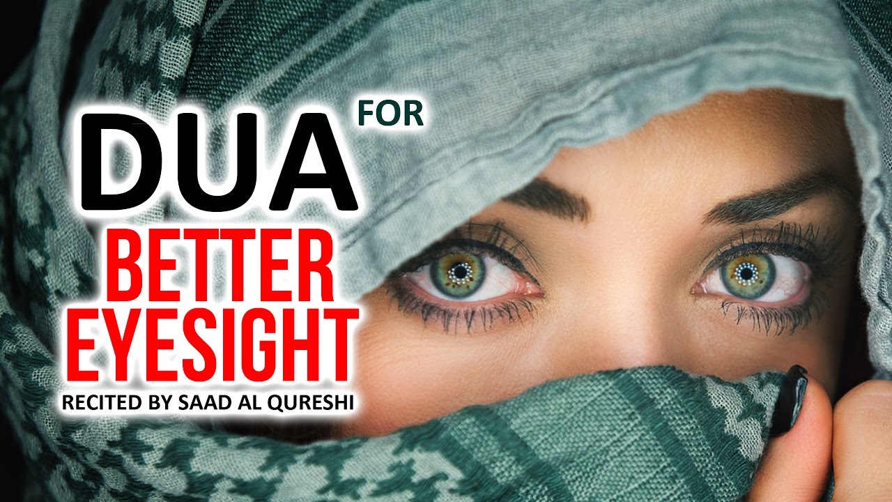 Powerful Dua For Better Eyesight & Emaan ᴴᴰ -  Heart Touching Must Listen &hearts;