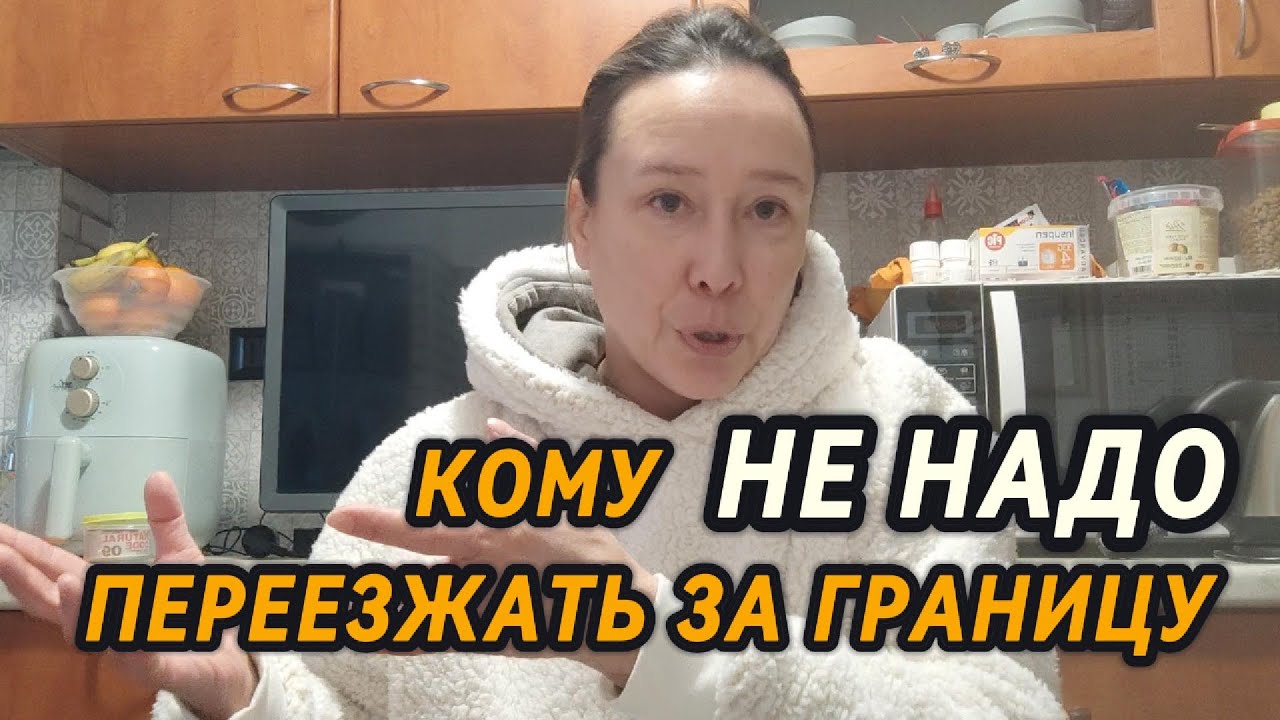 ПО МОТИВАМ ПИСЬМА ОТ ЗРИТЕЛЬНИЦЫ КАНАЛА