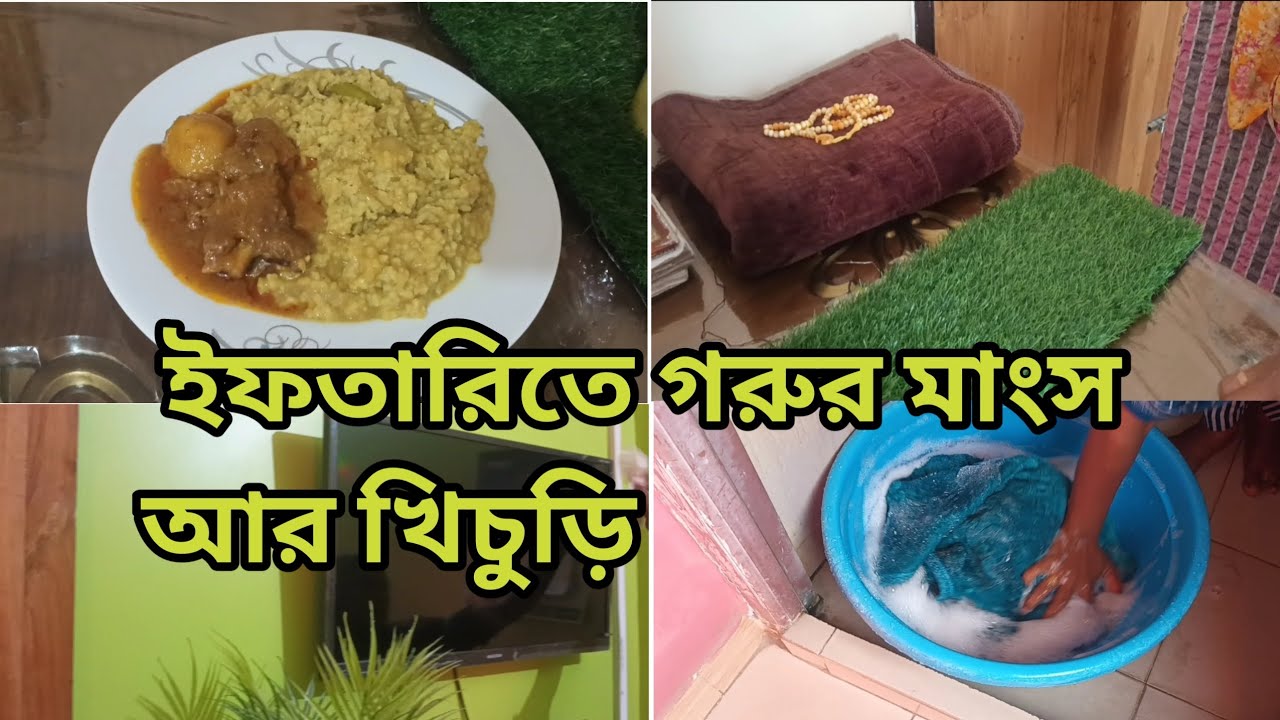আমার ছেলে নামাজ পড়তে পড়তে জায়নামাজে শিশি করে দিল।তাই জায়নামাজ ধোয়ে দিলাম।
