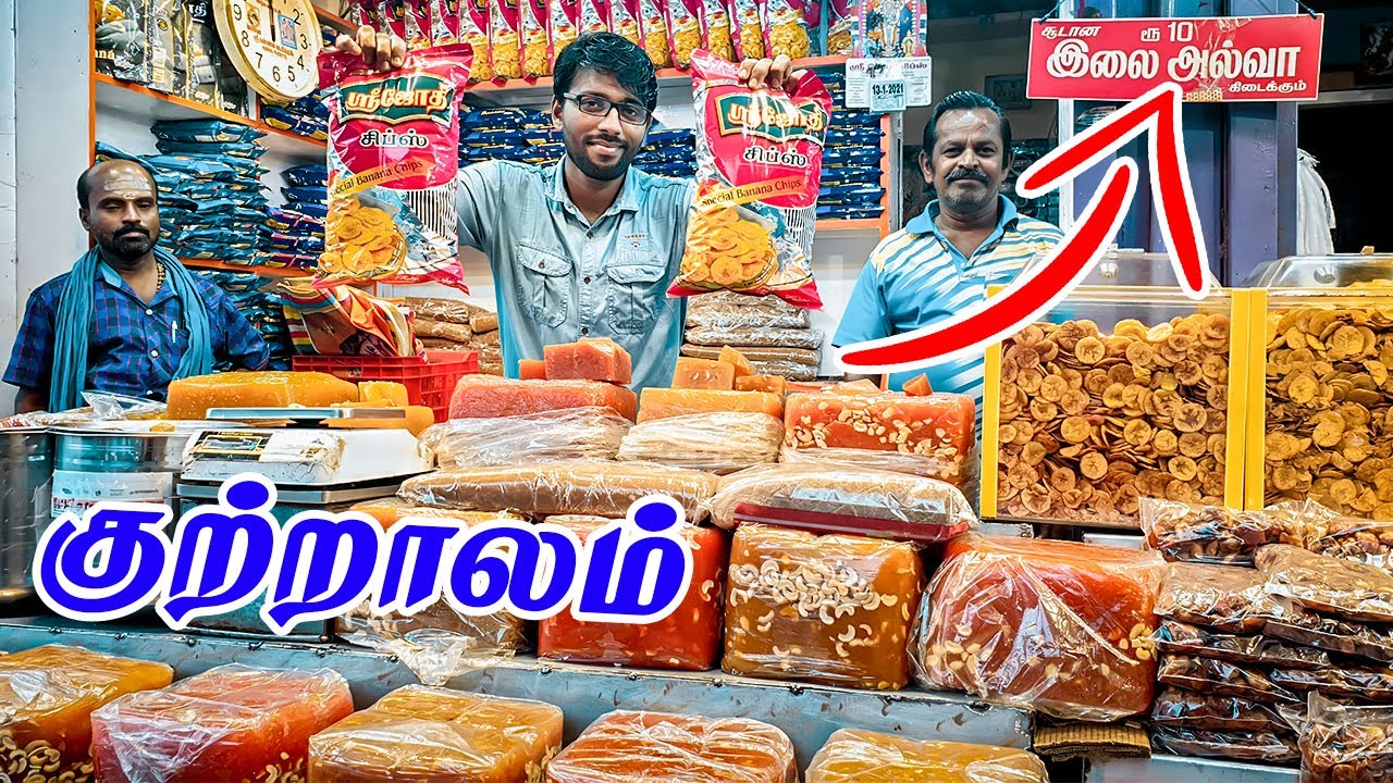 குற்றாலத்தில் Main அருவி பக்கத்தில் கிடைக்கும் Foods | Tenkasi Courtallam Street Foods | Mr Ajin