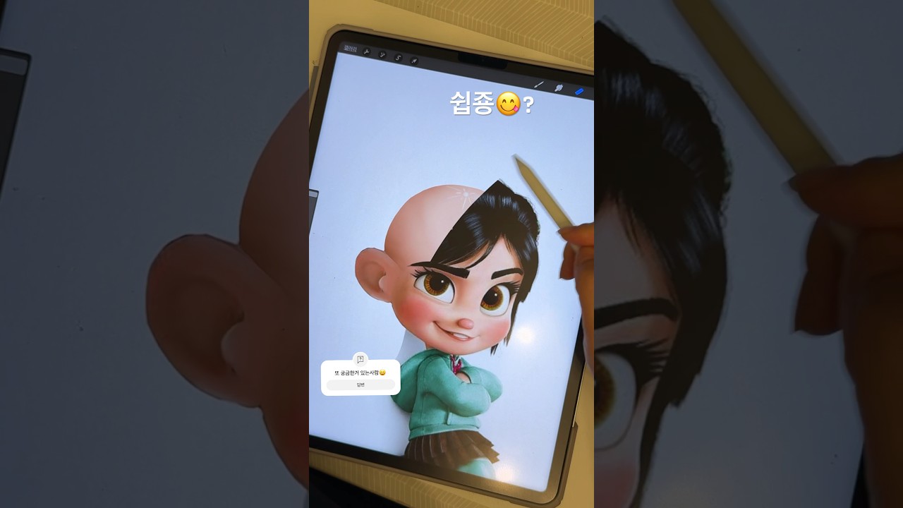 캐릭터 머리카락 없애는 초간단 쉬운 방법! 따라해보세용🤗✌🏻캐릭터 대머리 만들기