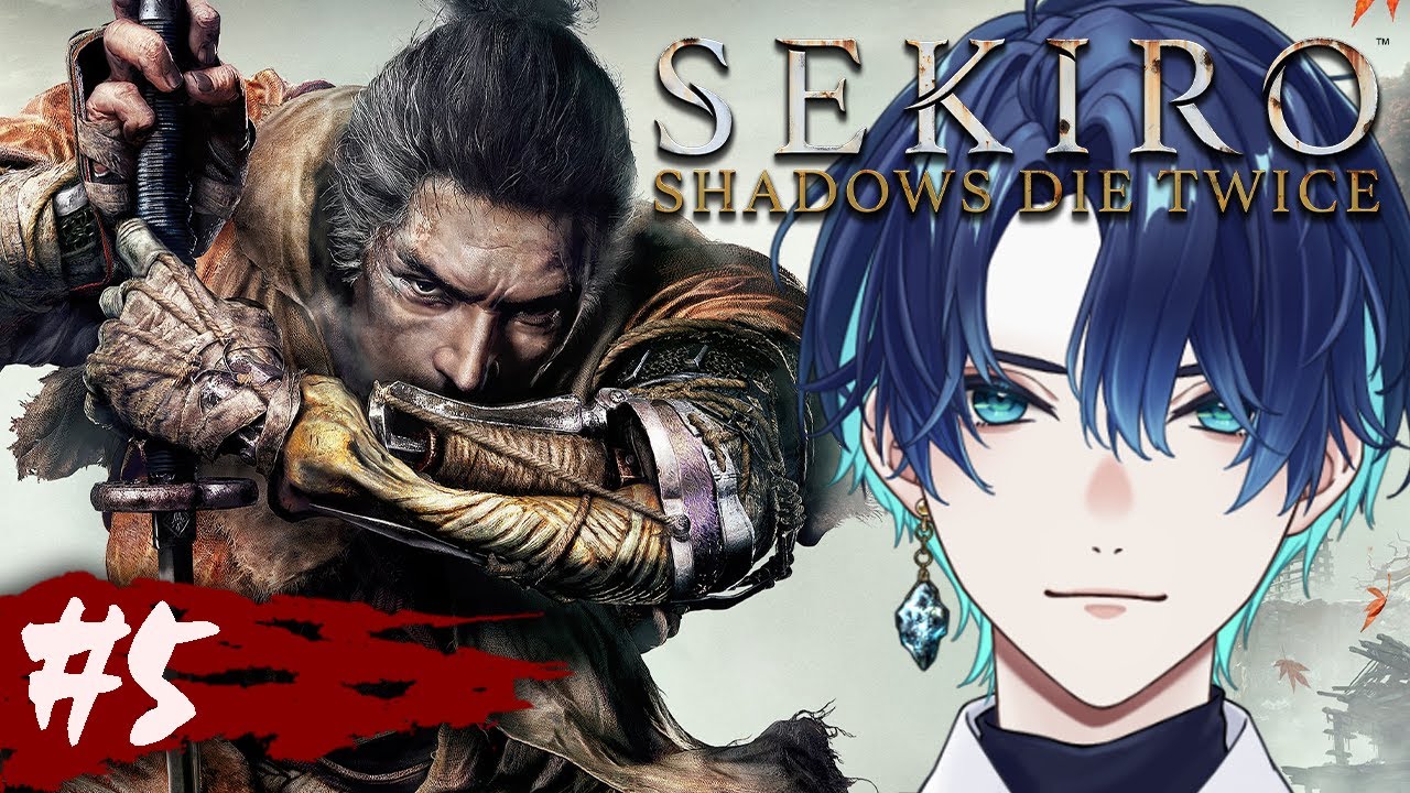 【sekiro】クッソむずいらしい死にゲーやってみる【#5】