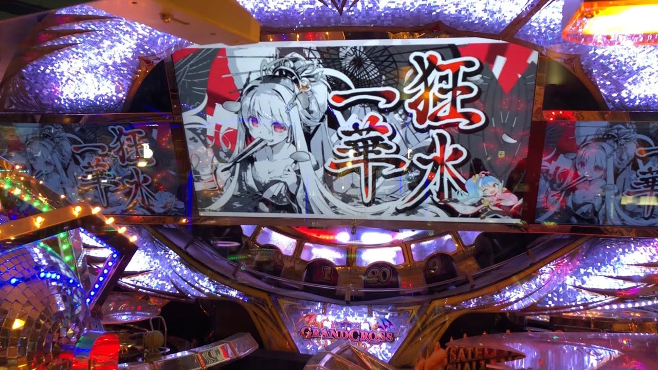 グランマップJPムービー『狂水一華』【メダルゲーム/グランドクロスゴールド/GRANDCROSS GOLD/高音質】